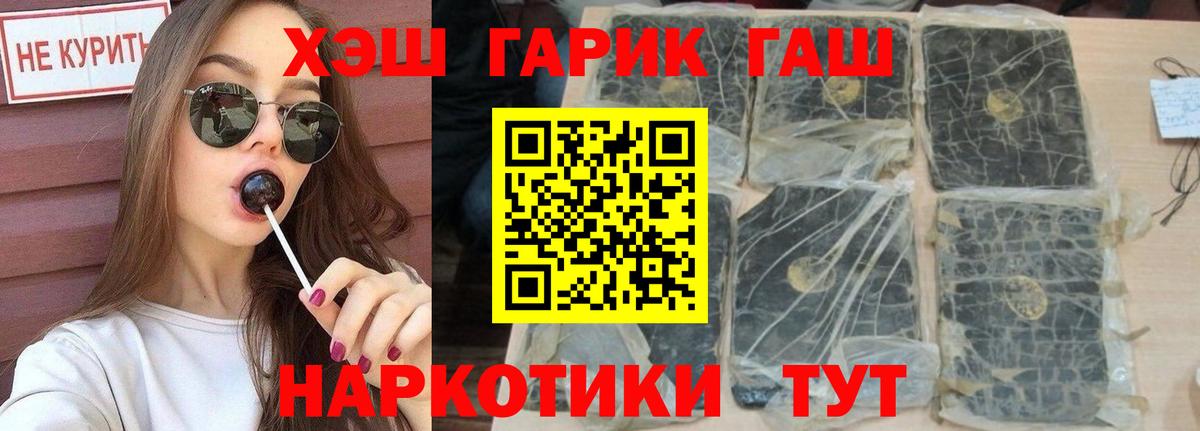 ГАШИШ гашик  ГАШ Изолятор  ГАШ  Можга  Вход с VPN 