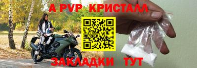 спиды Первоуральск
