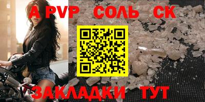 спиды Первоуральск