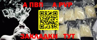 спиды Первоуральск