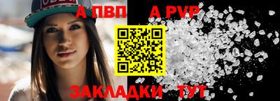 Альфа ПВП Пенза