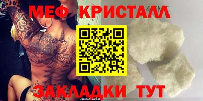спиды Первоуральск